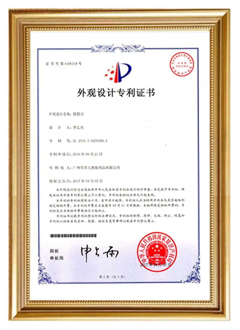 bte365集团4月化妆品卖了309亿元